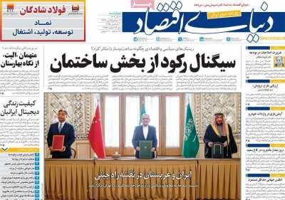 مقام ارشد صهیونیست: در جنگ ۱۲ روزه ایران دوربینهای ما را در اختیار داشت