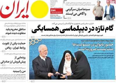 مقام ارشد صهیونیست: در جنگ ۱۲ روزه ایران دوربینهای ما را در اختیار داشت