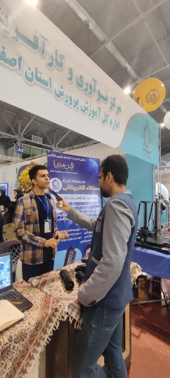 تصفیه پساب و مقابله با بحران کمبود آب