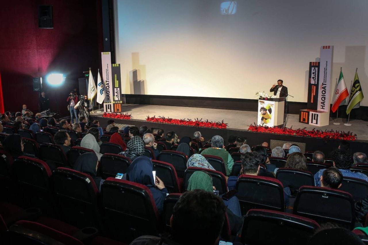 نوزدهمین دوره جشنواره سینماحقیقت افتتاح شد/ گردهمایی به وسعت ایران بزرگ