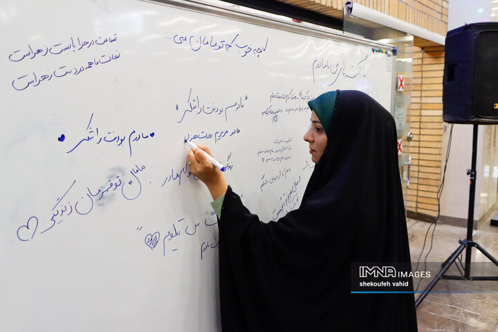 ویژه برنامه «بانوی مهربانی»