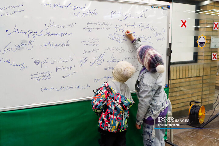 ویژه برنامه «بانوی مهربانی»