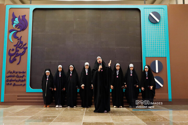 ویژه برنامه «بانوی مهربانی»