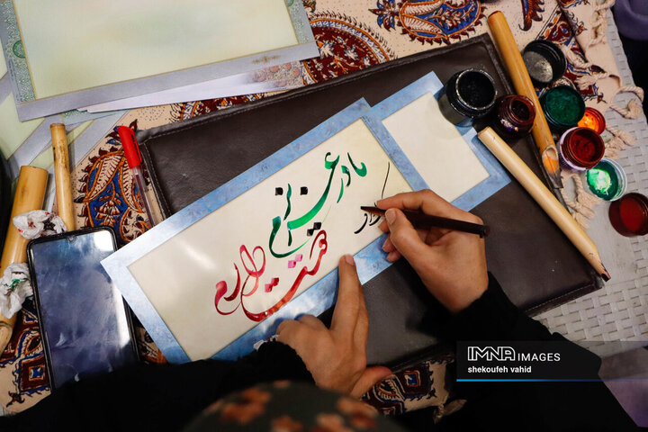 ویژه برنامه «بانوی مهربانی»