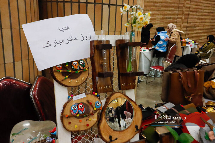 ویژه برنامه «بانوی مهربانی»