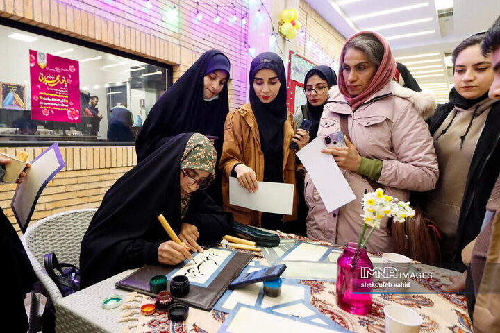 ویژه برنامه «بانوی مهربانی»