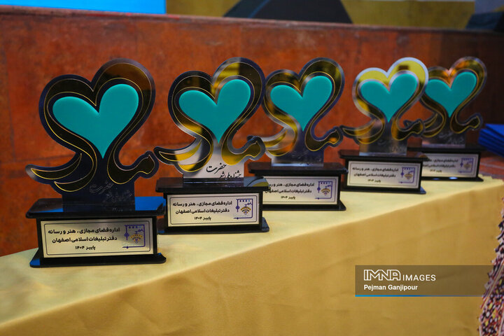 اختتامیه پنجمین کنگره ملی شعر «حضرت مادر»