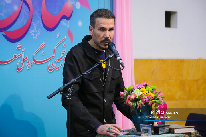 اختتامیه پنجمین کنگره ملی شعر «حضرت مادر»