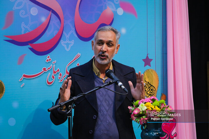 اختتامیه پنجمین کنگره ملی شعر «حضرت مادر»