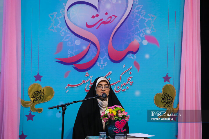 اختتامیه پنجمین کنگره ملی شعر «حضرت مادر»