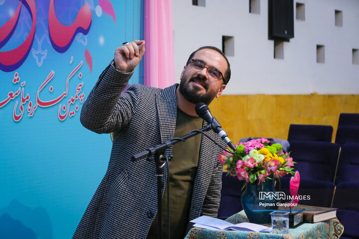 اختتامیه پنجمین کنگره ملی شعر «حضرت مادر»