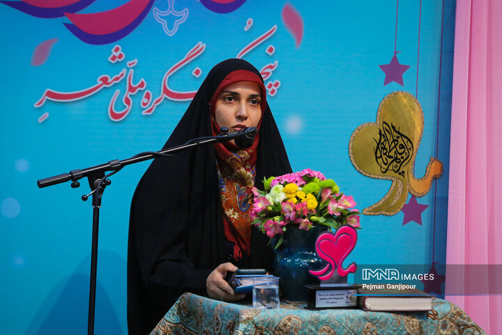 اختتامیه پنجمین کنگره ملی شعر «حضرت مادر»
