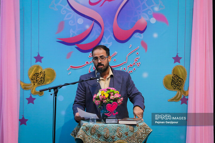 اختتامیه پنجمین کنگره ملی شعر «حضرت مادر»