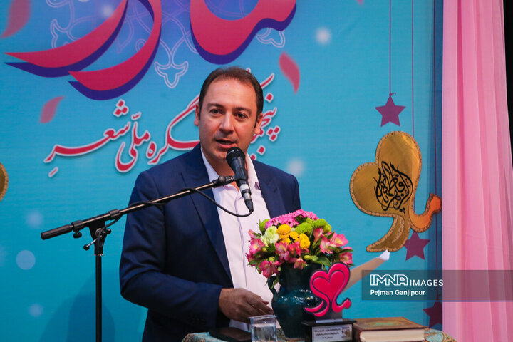 اختتامیه پنجمین کنگره ملی شعر «حضرت مادر»