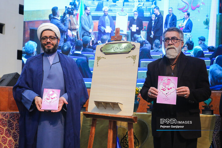 اختتامیه پنجمین کنگره ملی شعر «حضرت مادر»