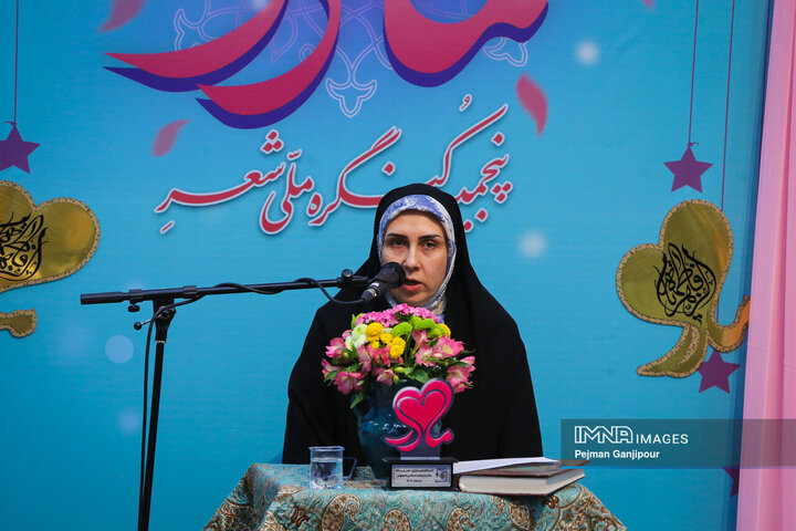 اختتامیه پنجمین کنگره ملی شعر «حضرت مادر»