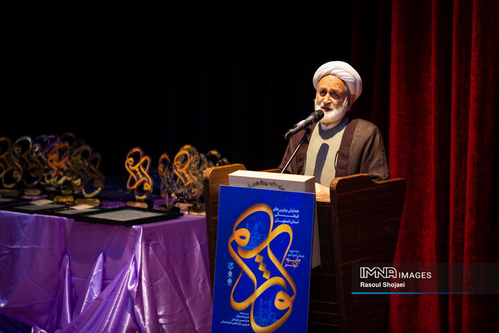 رویداد فرهنگی جایزه کوثر