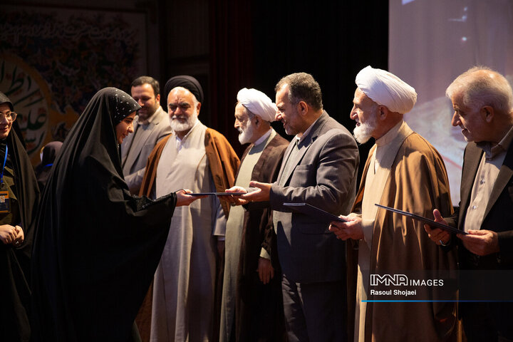 رویداد فرهنگی جایزه کوثر