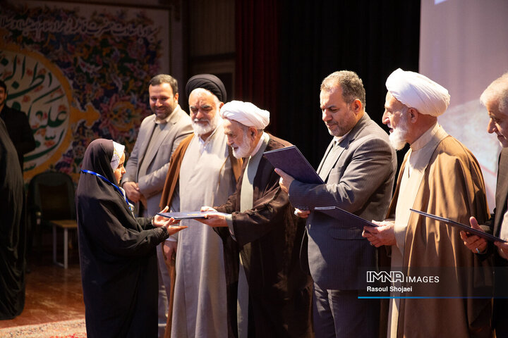 رویداد فرهنگی جایزه کوثر