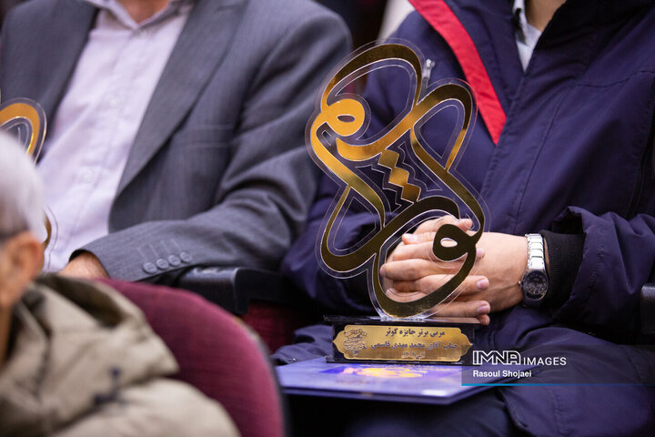 رویداد فرهنگی جایزه کوثر