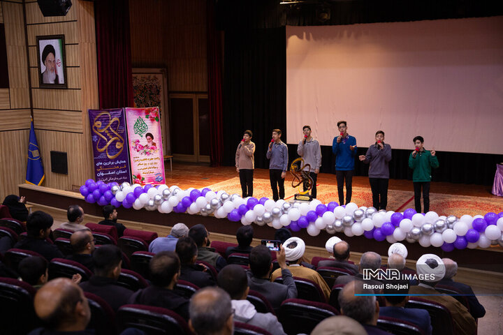 رویداد فرهنگی جایزه کوثر