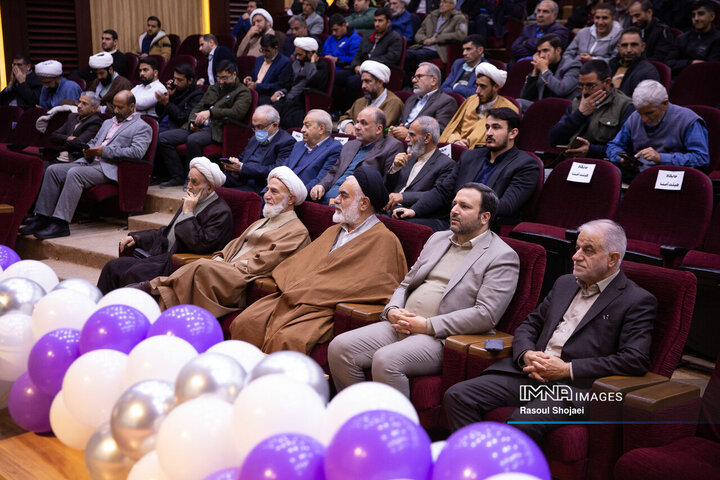 رویداد فرهنگی جایزه کوثر