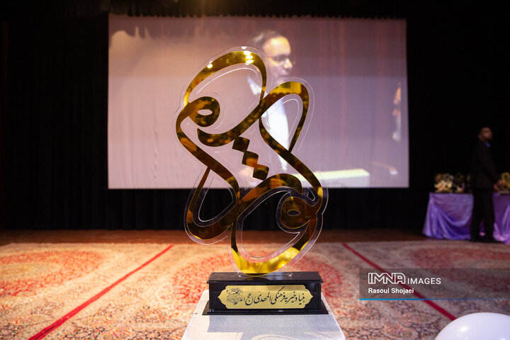 رویداد فرهنگی جایزه کوثر