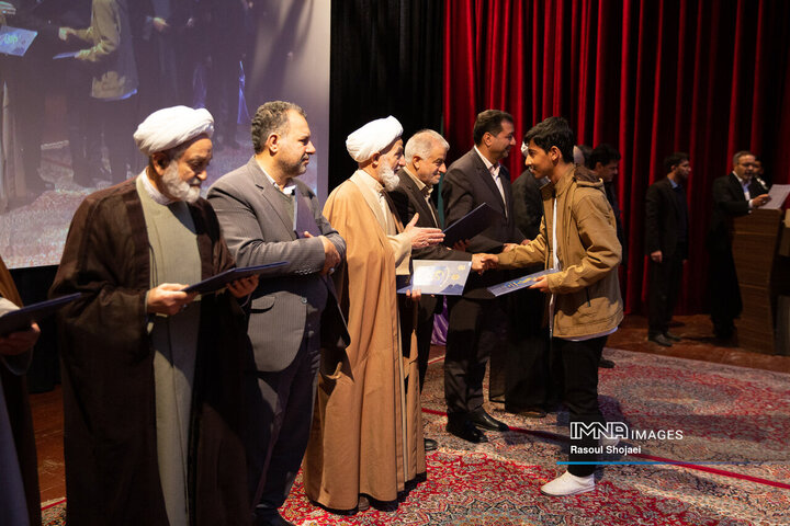 رویداد فرهنگی جایزه کوثر