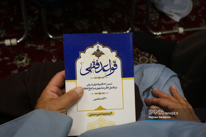 اختتامیه پانزدهمین جشنواره علامه حلی