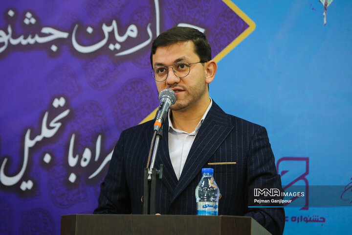 اختتامیه پانزدهمین جشنواره علامه حلی