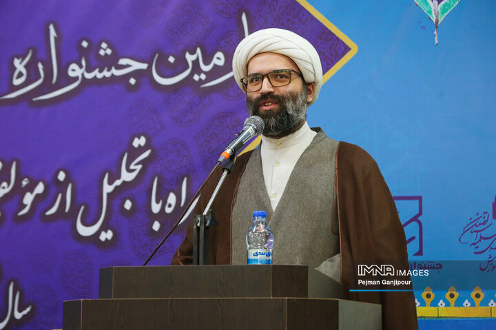 اختتامیه پانزدهمین جشنواره علامه حلی