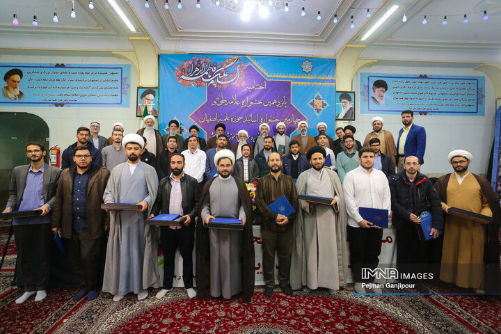 اختتامیه پانزدهمین جشنواره علامه حلی