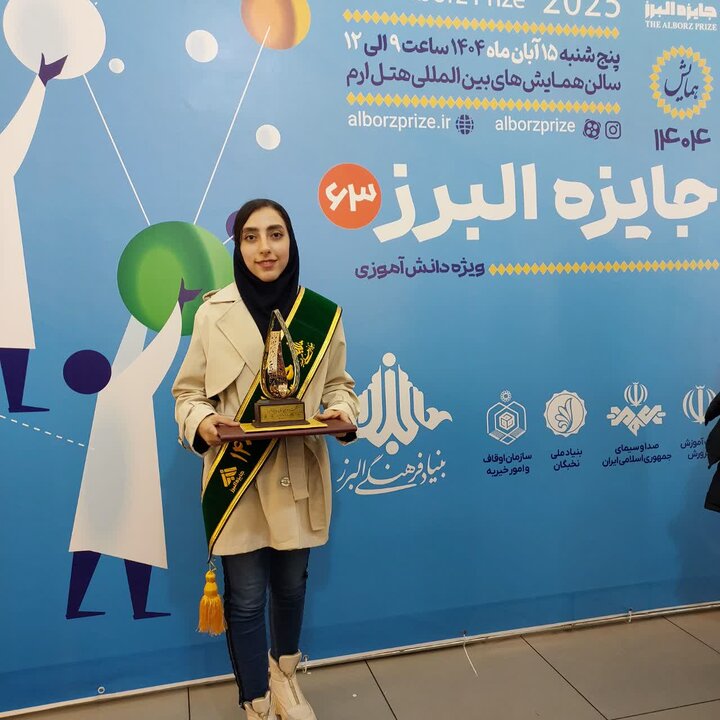 از صحنه جایزه نوبل ایرانی تا چشم‌انداز علمی آینده کشور