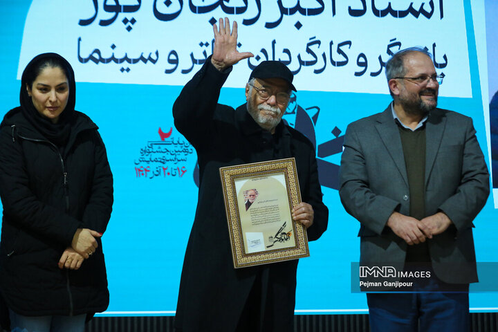 اختتامیه دومین جشنواره نمایش دانشجویان دانشگاه آزاد