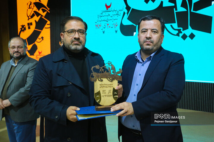 اختتامیه دومین جشنواره نمایش دانشجویان دانشگاه آزاد