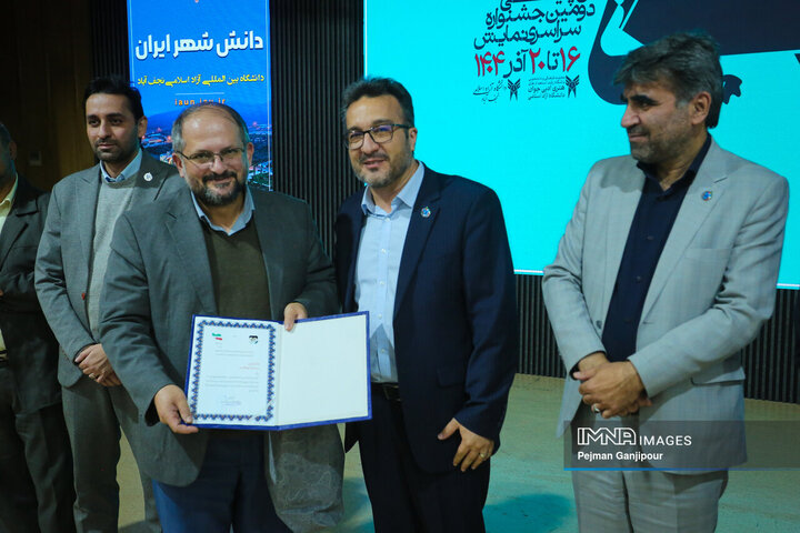 اختتامیه دومین جشنواره نمایش دانشجویان دانشگاه آزاد