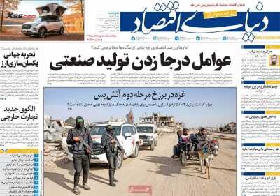 وزیز آموزش و پرورش: هنوز قاجاری درس میدهیم