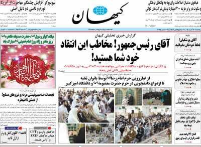 وزیز آموزش و پرورش: هنوز قاجاری درس میدهیم