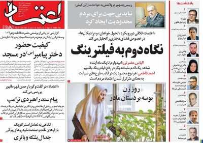 وزیز آموزش و پرورش: هنوز قاجاری درس میدهیم