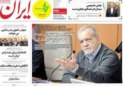 وزیز آموزش و پرورش: هنوز قاجاری درس میدهیم