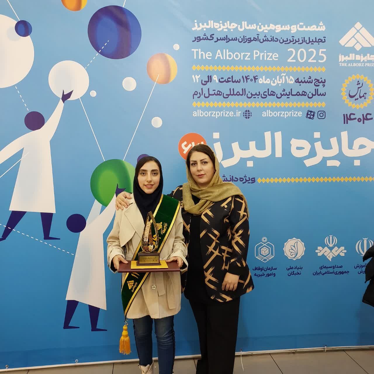 از صحنه جایزه نوبل ایرانی تا چشم‌انداز علمی آینده کشور