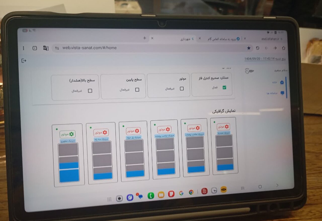 با حفر ۲۰۰ چاه جذبی و هوشمندسازی سپتینگ‌ها، هیچ آب‌گرفتگی در منطقه یک اصفهان نداشتیم