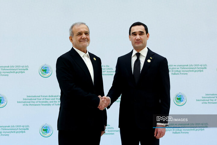 اجلاس بین‌المللی "صلح و اعتماد"