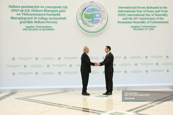 اجلاس بین‌المللی "صلح و اعتماد"