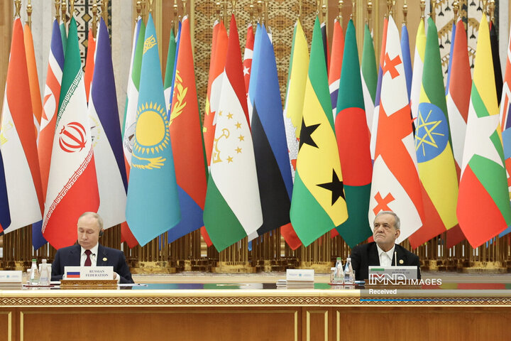 اجلاس بین‌المللی "صلح و اعتماد"