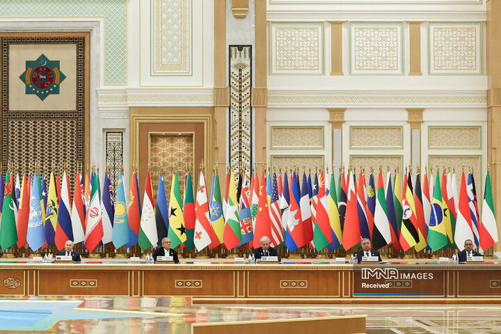 اجلاس بین‌المللی "صلح و اعتماد"