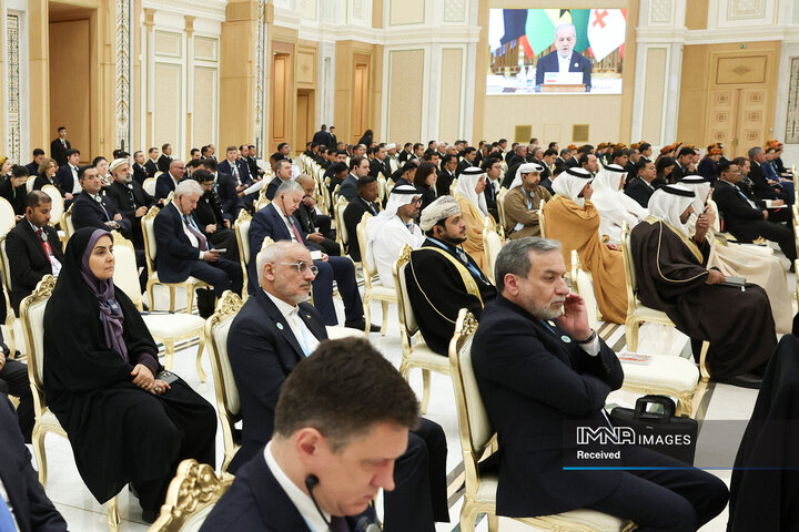اجلاس بین‌المللی "صلح و اعتماد"