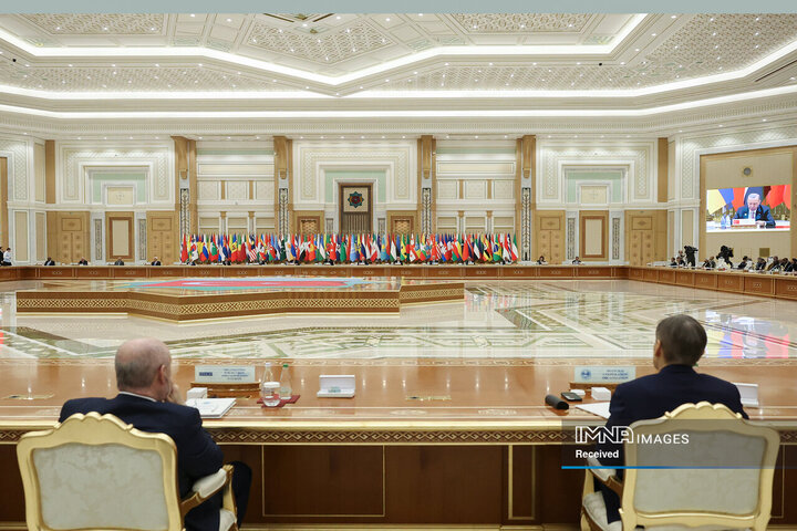 اجلاس بین‌المللی "صلح و اعتماد"