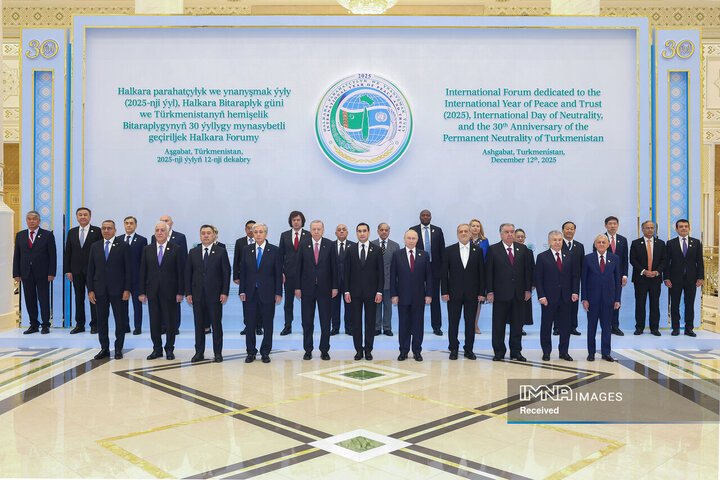 اجلاس بین‌المللی "صلح و اعتماد"