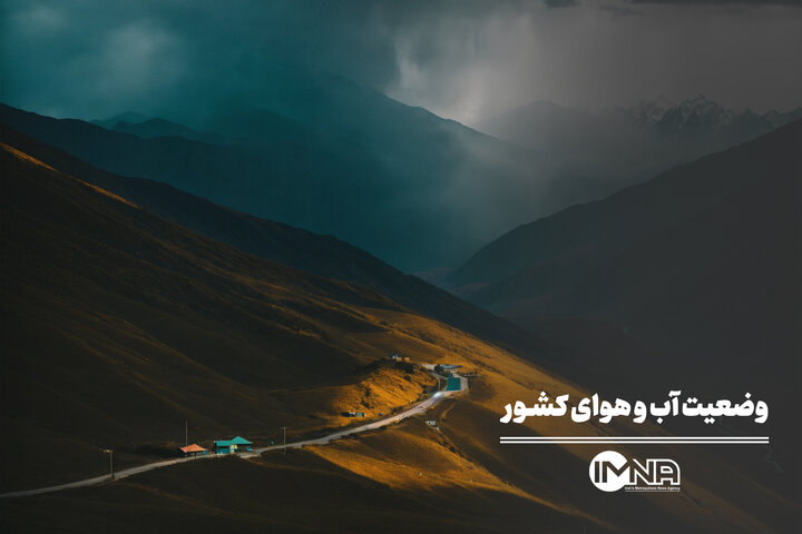 وضعیت آب و هوای کشور